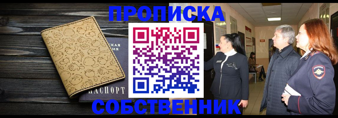 регистрация для дет. сада в Навашино